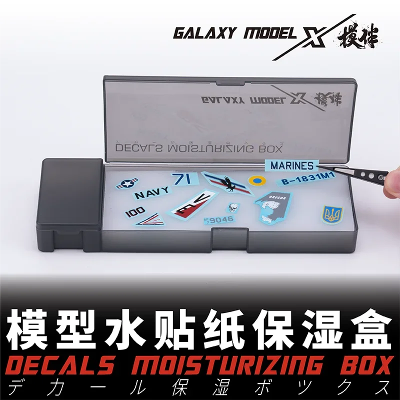 GALAXY Tool T12A01 Model Decals Moisturizing Box Long-term Moisturizing Tool 21x7x2.5cm