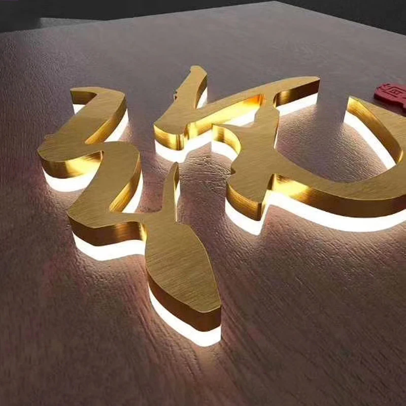 Customized Gold Color Stainless Steel Backlit Shop Hotel Facade Sign,Custom Made Outdoor Rear Lit Store Desk Sign LED letters