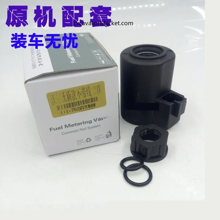 High Quality For VOLVO EC60 140 210 240 290 360 B solenoid valve coil walk rotate security lock excavator accessories