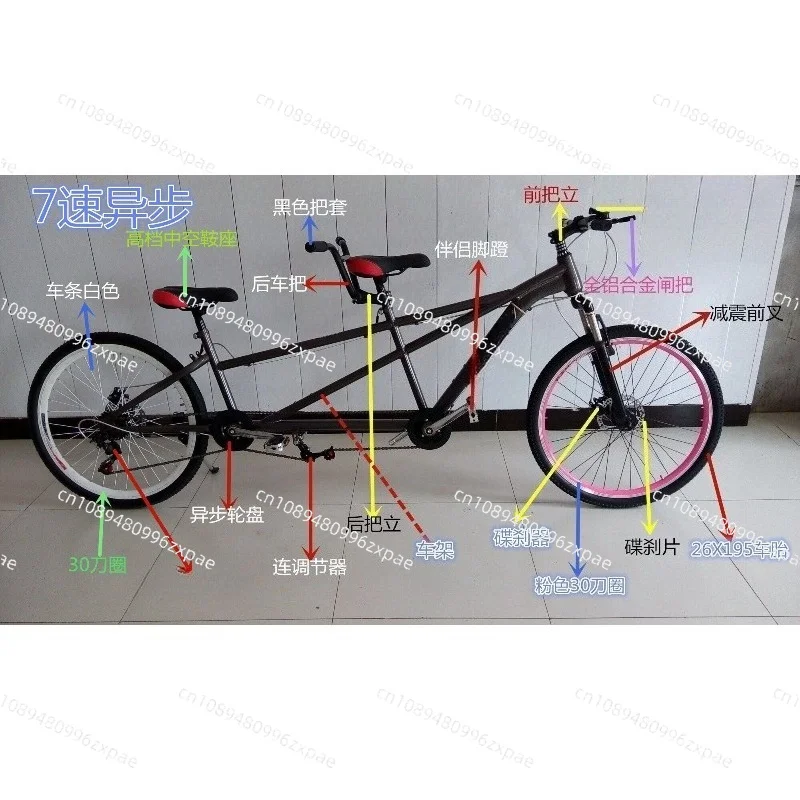 2‑3 Person Tandem Bike Disc Brake Shift Bicycle Scenic Spot Square Sightseeing Bike