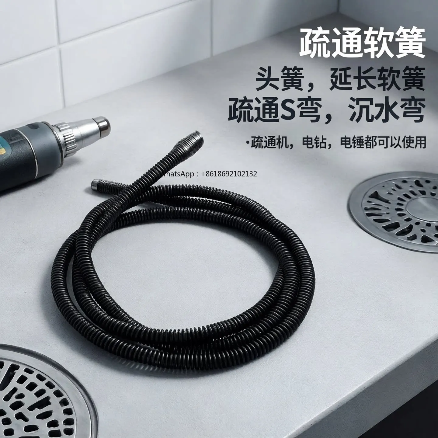 Pointed Elastic Yellow Pass Pipe Soft Spring 12mm Dredging Machine Bending Spring Sewer Dredger Hose Wire Spring