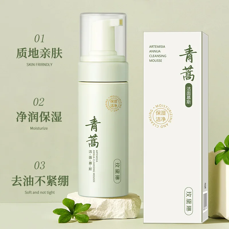 

Meidailin Qinghao Cleansing Mousse Deep Cleansing Hydrating Moisturizing Gentle Oil Control Non Tightening Facial Cleanser