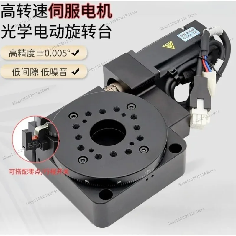 For Electric Rotating Table, Indexing Disc Automatic Lifting Table XY Can Be Matched with A Set of Integrated Drives