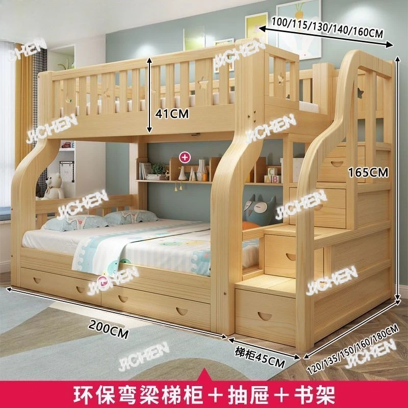 

XJC Solid Wood Upper And Lower Beds E****mical High And Low Beds Upper And Lower Beds Second-layer Wooden Thickened And Bold
