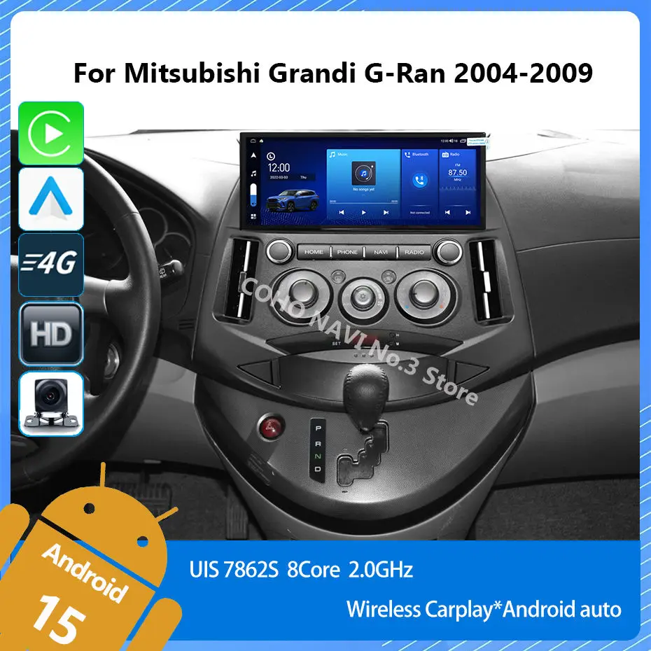 COHO For Mitsubishi Grandis 2004-2009 Android 15  8GB 256GB Car Android screen, radio, GPS navigation map, multimedia player