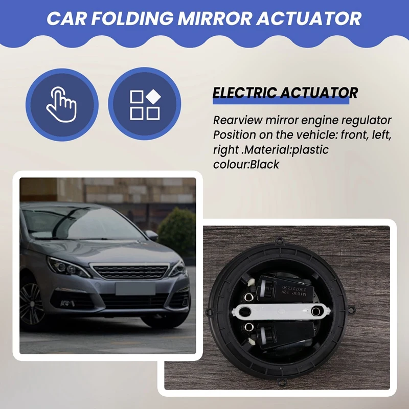 660246 Car Side Rear View Folding Mirror Motor Actuator For Peugeot 307 308 408 For Citroen C5 C4 T7 08 C-Triomphe C5