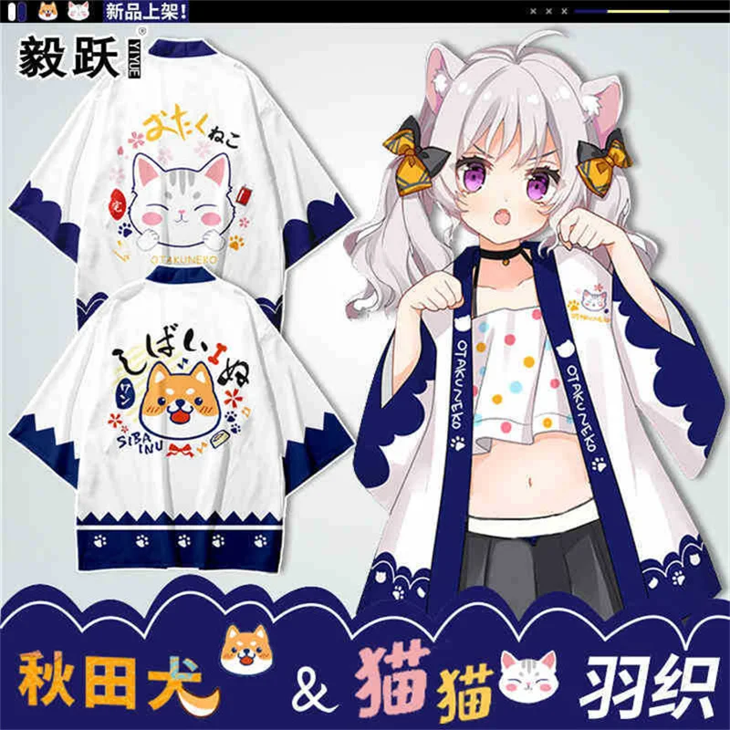 4 To 14 Years Kids Kimono Japanese Traditional Costumes Boys Girl Fashion Kimono Haori Cardigan Jacket Children Beach Wear Cloak