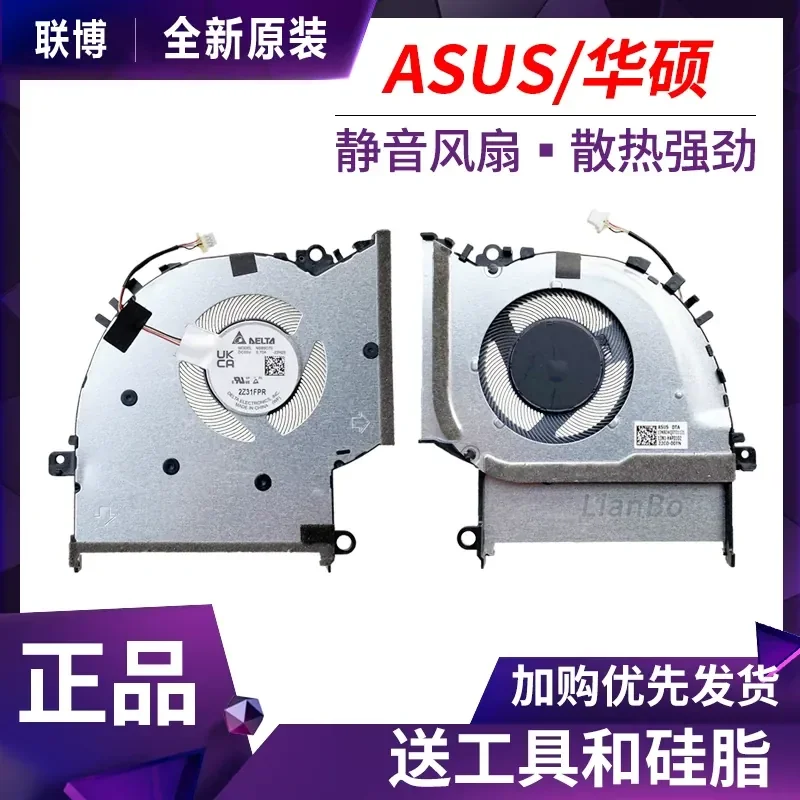 Fan for ASUS Adobe 14Z X1403Z M1503Q X1503Z X1603Z