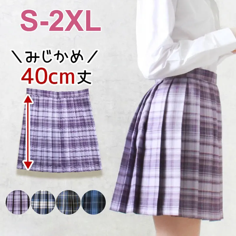 

Pink Pleated Skirt Harajuku Japanese Preppy Style Summer Women Dance Plaid Short Skirt Kawaii Y2K High Waist Skirt Mini Cute