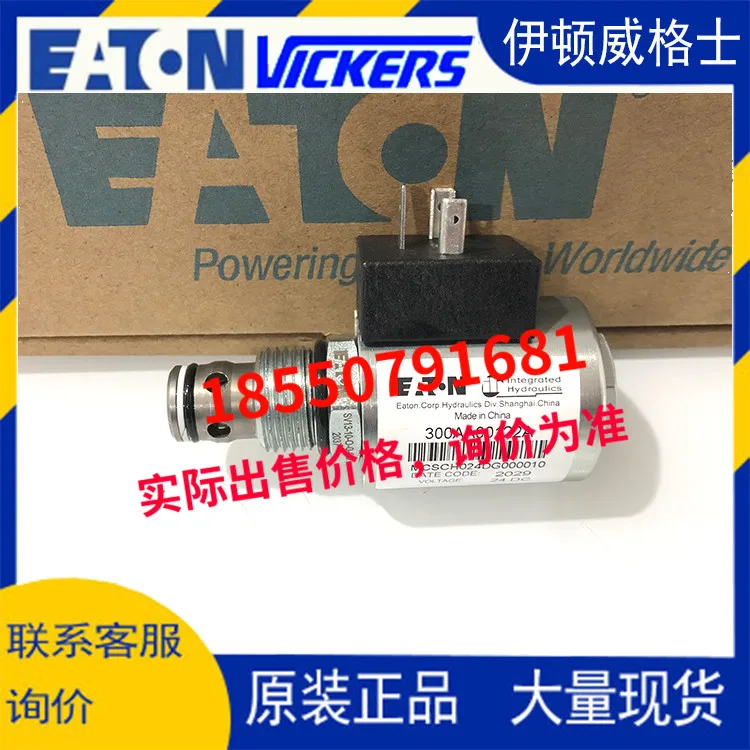 Vickers Eaton Cartridge Valve SV13-10-C-0-24DGH /12DG/115AG/230AG