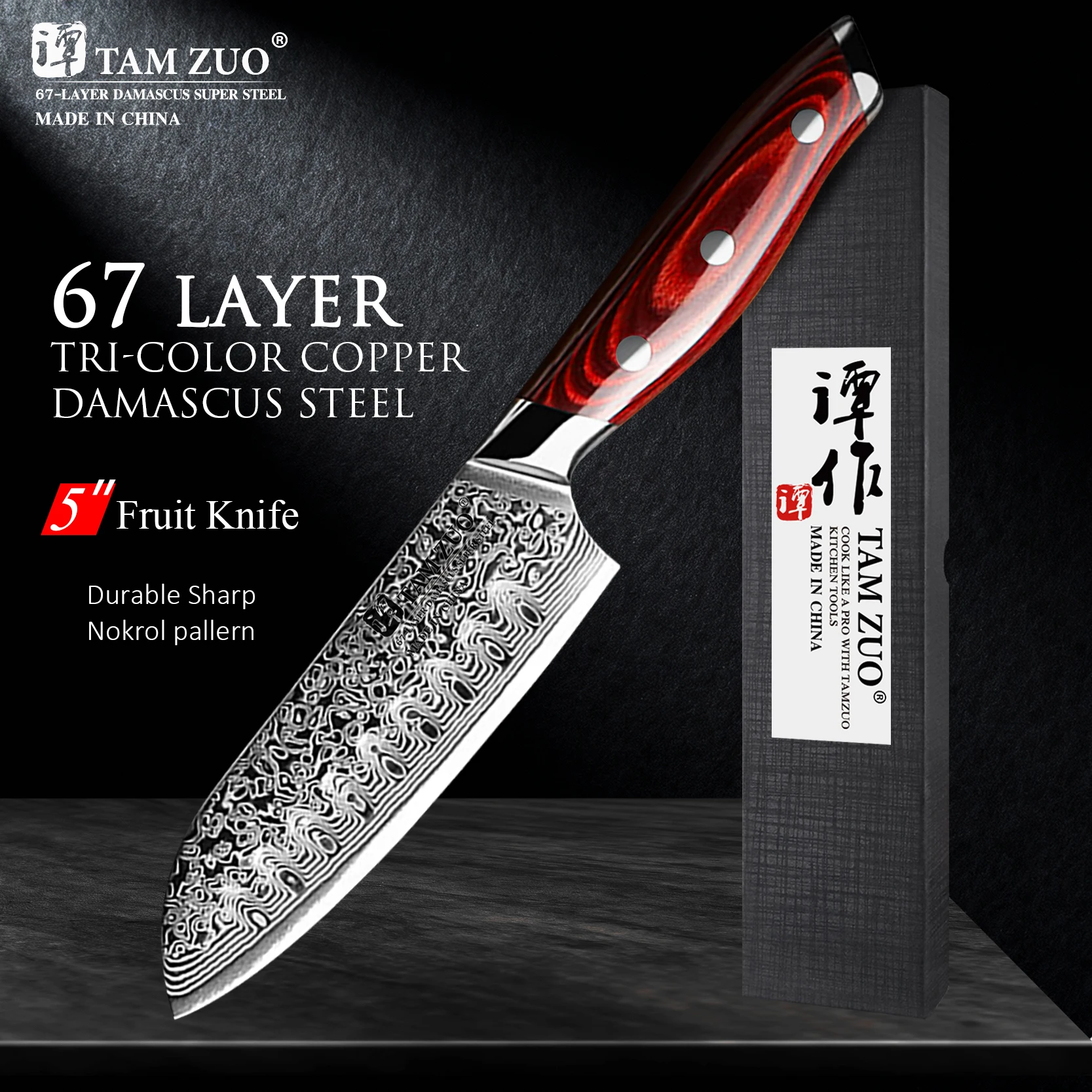 

TAMZUO 5-дюймовый нож Santoku Профессиональный дамасский нож шеф-повара AUS-10 67 слоев японских стальных кухонных ножей шеф-повара для нарезки с коробкой