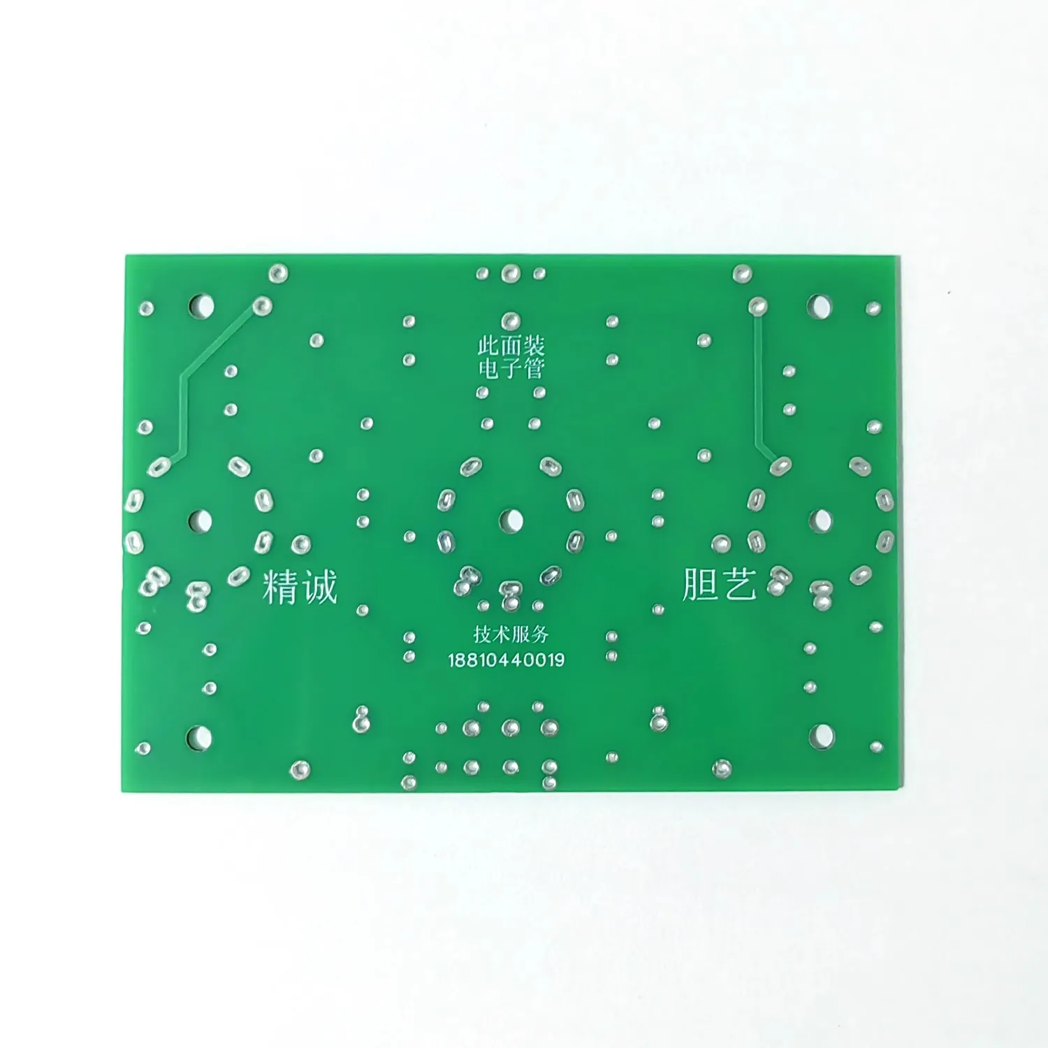 GHXAMP Kits Mini 6N2 Push-6P1 أجزاء لوحة مضخم صوت ثنائي القناة 3.5 وات + 3.5 وات (10 سم × 7 سم)