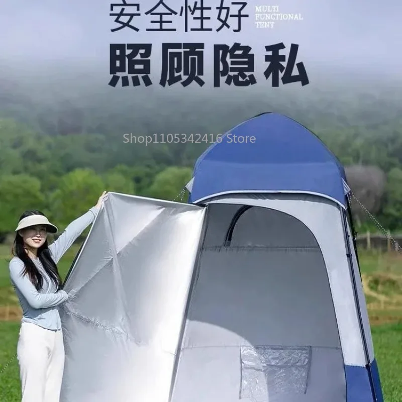 Multifunctional Folding Shower Tent, Enlarged & Thickened Outdoor Privacy Bath Tent