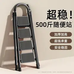 Household Folding Ladder Indoor Multi-functional Anti-slip Staircase Four or Five Steps Telescopic Climbing Support