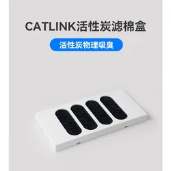 Filter Box for CATLINK Automatic Cat Litter Box Reduce Odor,  Simple Disassembly, for Scooper Young & Scooper Luxury PRO