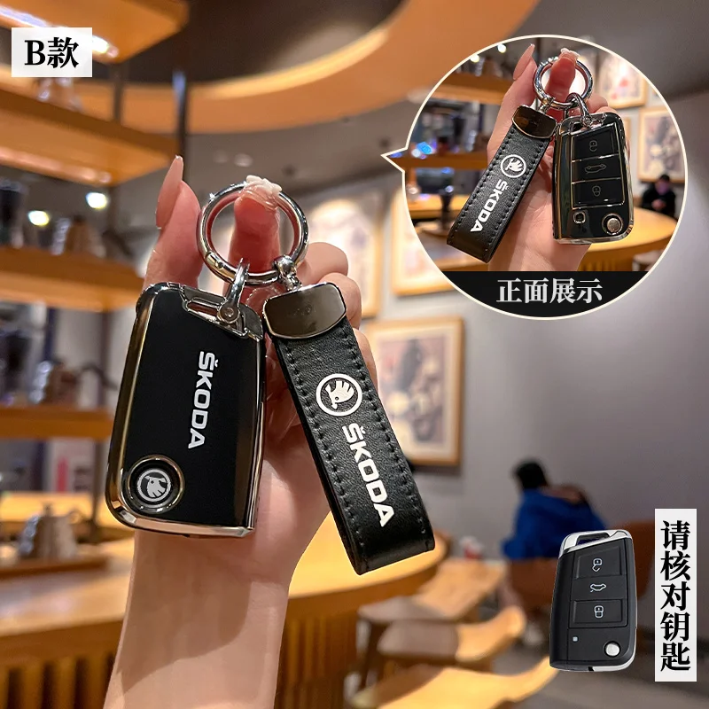 

Metal + Leather Car Flip Remote Shell Fob Protector Holder for Skoda Octavia A5 A7 Fabia Superb Kodiaq Karoq Auto Accessories