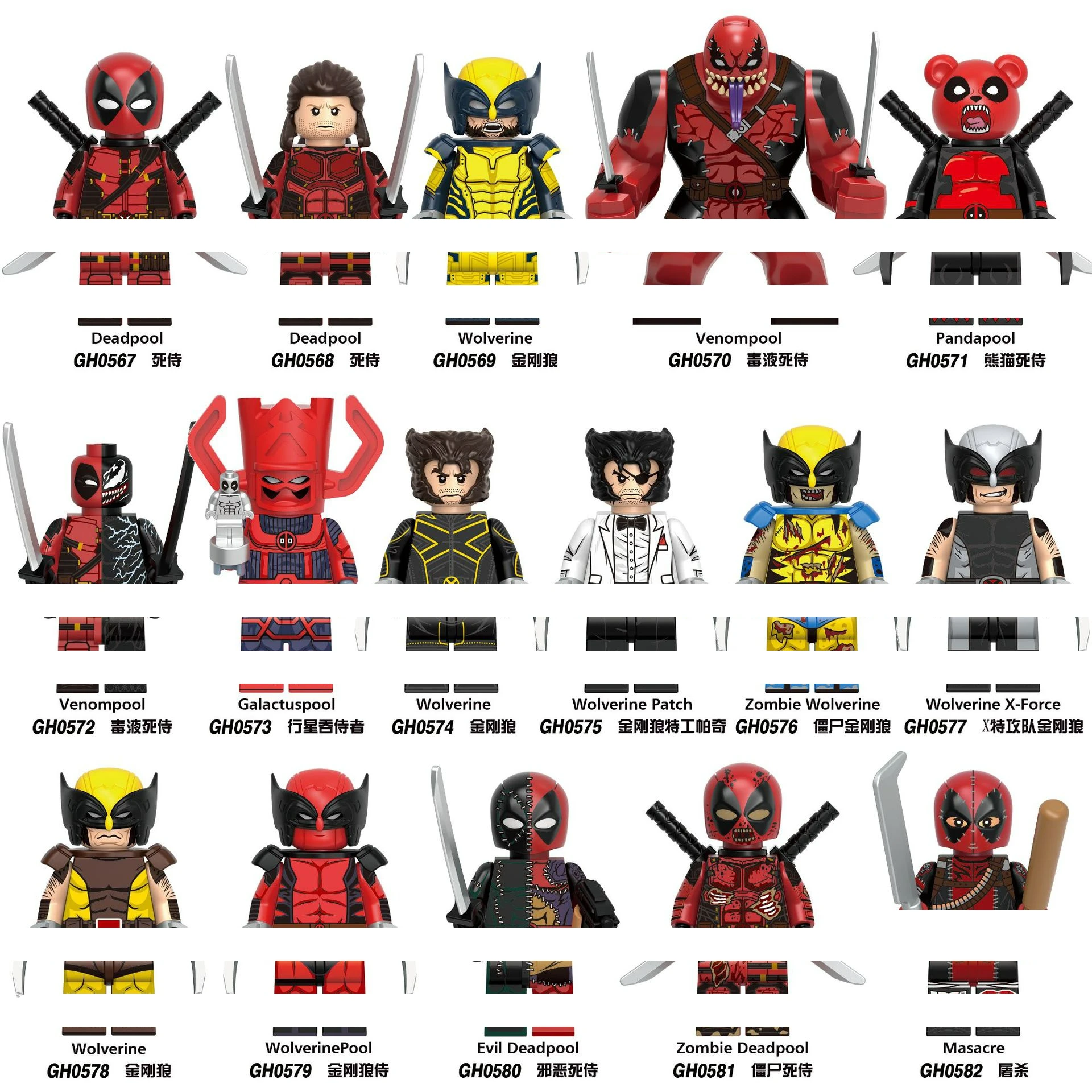 Marvel Legend Deadpool Bricks for Toys Gifts XP564-571 New 2024 Mini Action Figures Children Building Blocks for Party Gifts