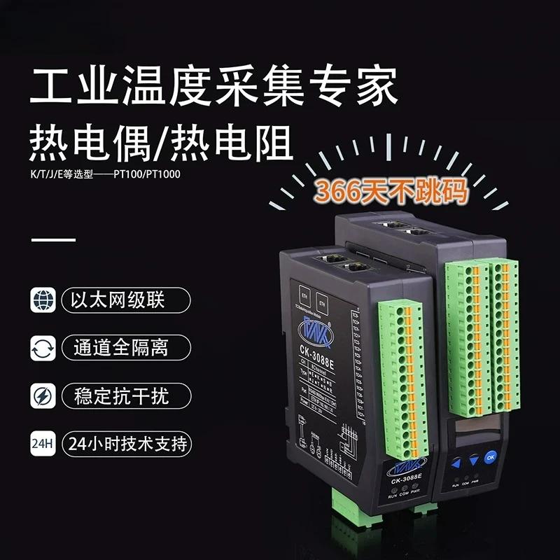 8 Channel Isolated Thermocouple Input Module K Type Modbus TCP RTU Serial Ethernet Network