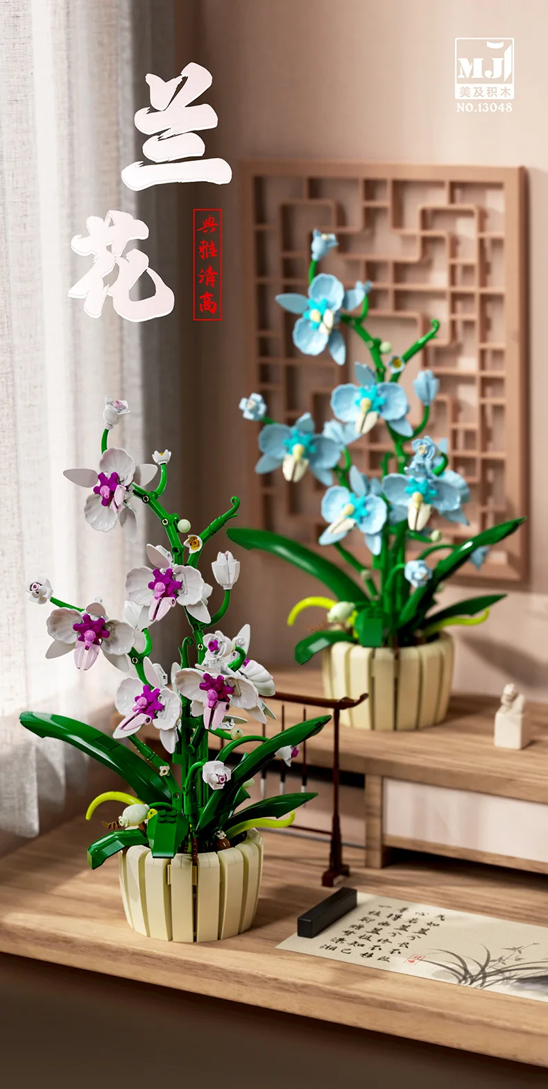 Blumen-Bausteine, Orchidee Cymbidium, Ewiger Blumenstrauß, Bausatz, botanisches Rosen- und Gänseblümchen-Modell, Mini-Bausteine, Spielzeug zur Heimdekoration – Detail 30