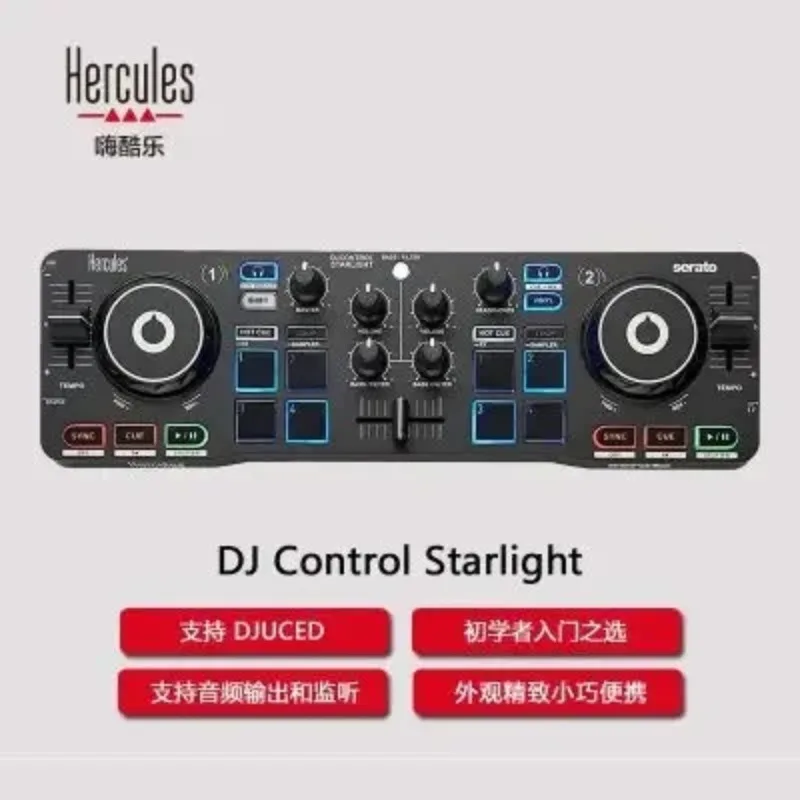 Hercules Hi Cool Starlight DJ Control Портативный USB-драйвер для Serato Hercules Hi Cool Starlight DJ Control Портативный USB-драйвер для Serato