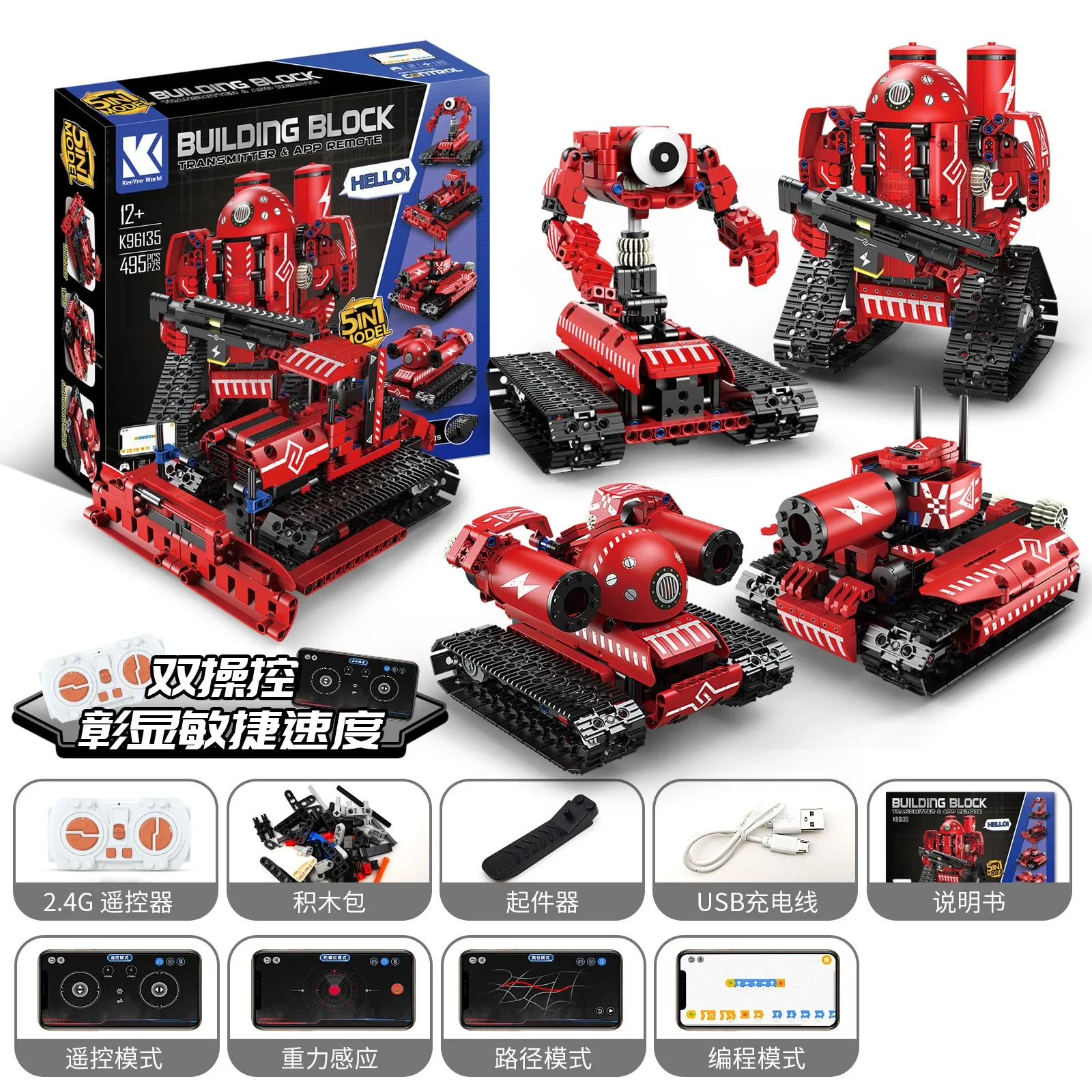

2025 New 5-in-1 Programmable Building Blocks Kit with 2.4G Wireless & Bluetooth for STEM Education