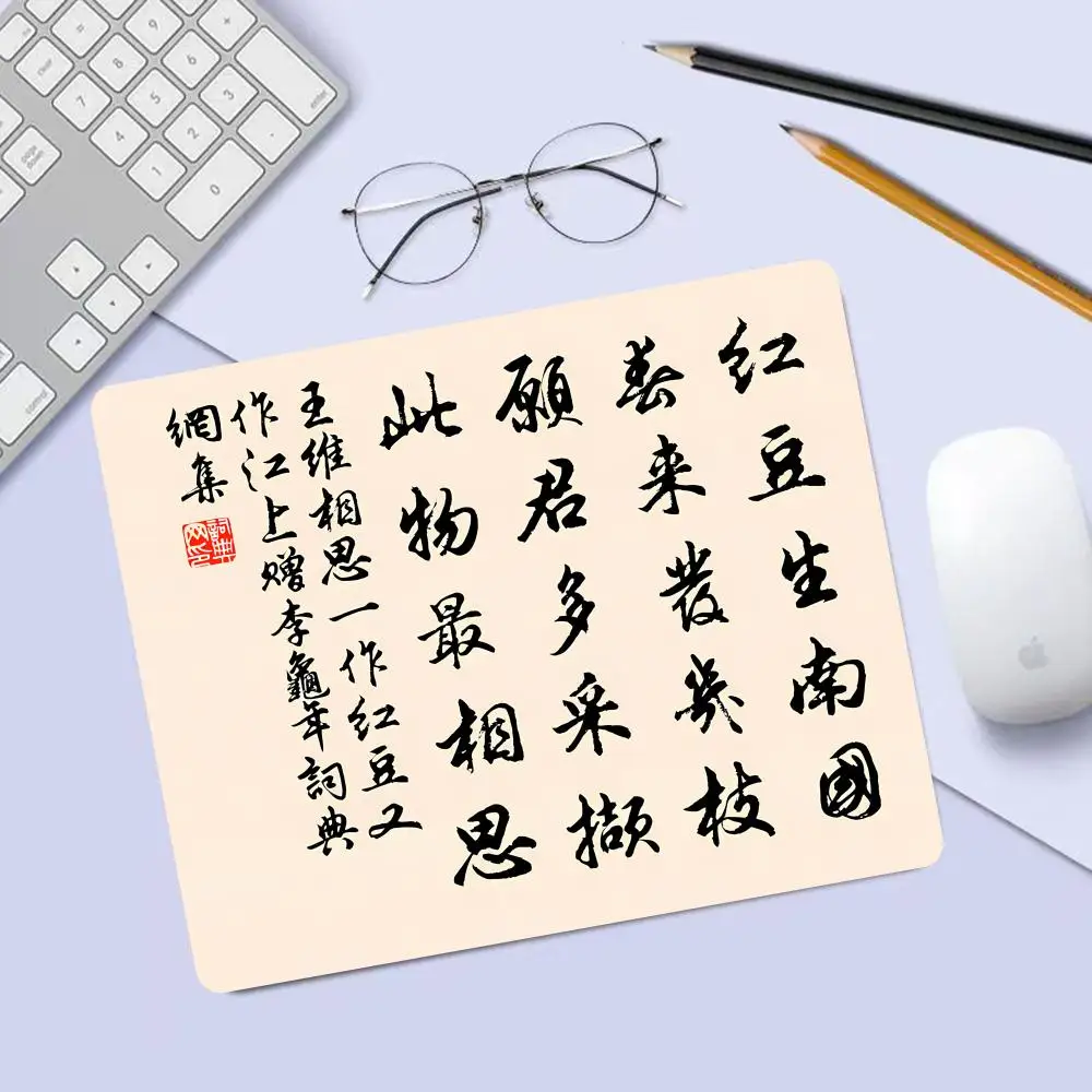 

Ancient Poetry Mouse Pad Mouse Pad For Small Size Gaming Mouse Pad Gamer Company Keyboard Mouse Mats Carpet Computer Desk Mats