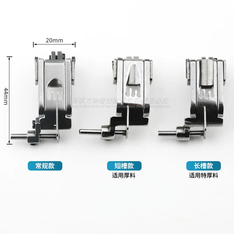 Pegasus W500 Long Brush Holder Knife Presser Foot Flat Lock Machine 356 Adjustable Short Groove With Knife Elongated Slot Presse
