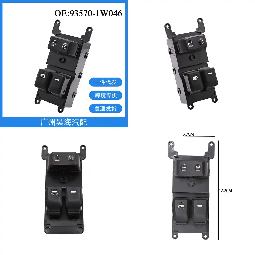 

Кнопка-переключатель стеклоподъемника для Kia Rio 93570-1W046, автомобильные аксессуары, автозапчасти, замена, качество OEM, универсальная