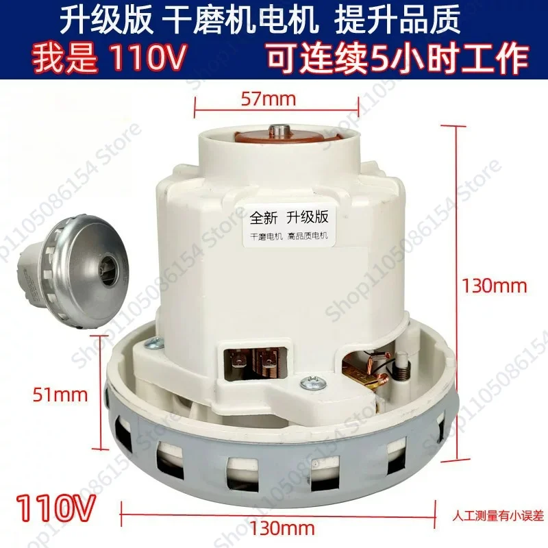 Vacuum suction machine Fan accessories 110V vacuum cleaner motor 1000W accessories 120V motor motor
