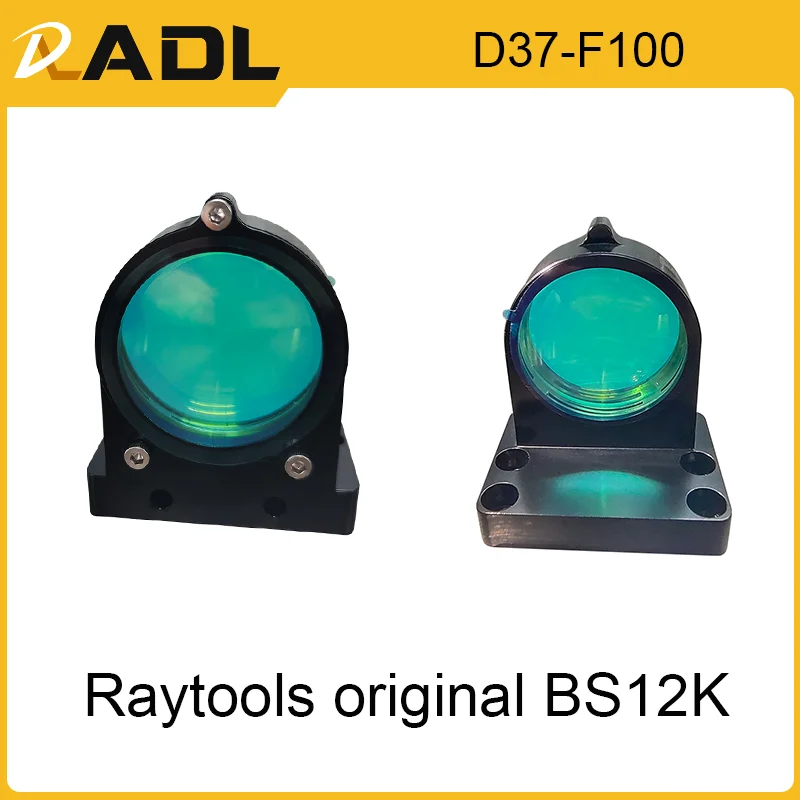 Оригинальная лазерная коллимационная линза ADL в сборе, модель BS12K D37-F100, прецизионные оптические компоненты с цилиндром объектива