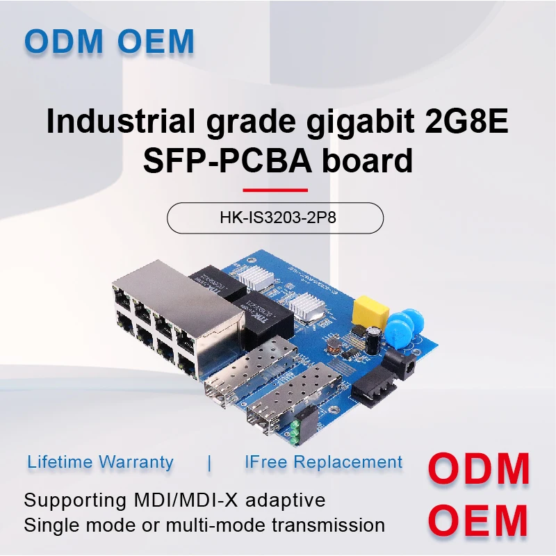 Industrial grade unmanaged gigabit SFP Ethernet switch PCBA board data transmission fiber optic switch