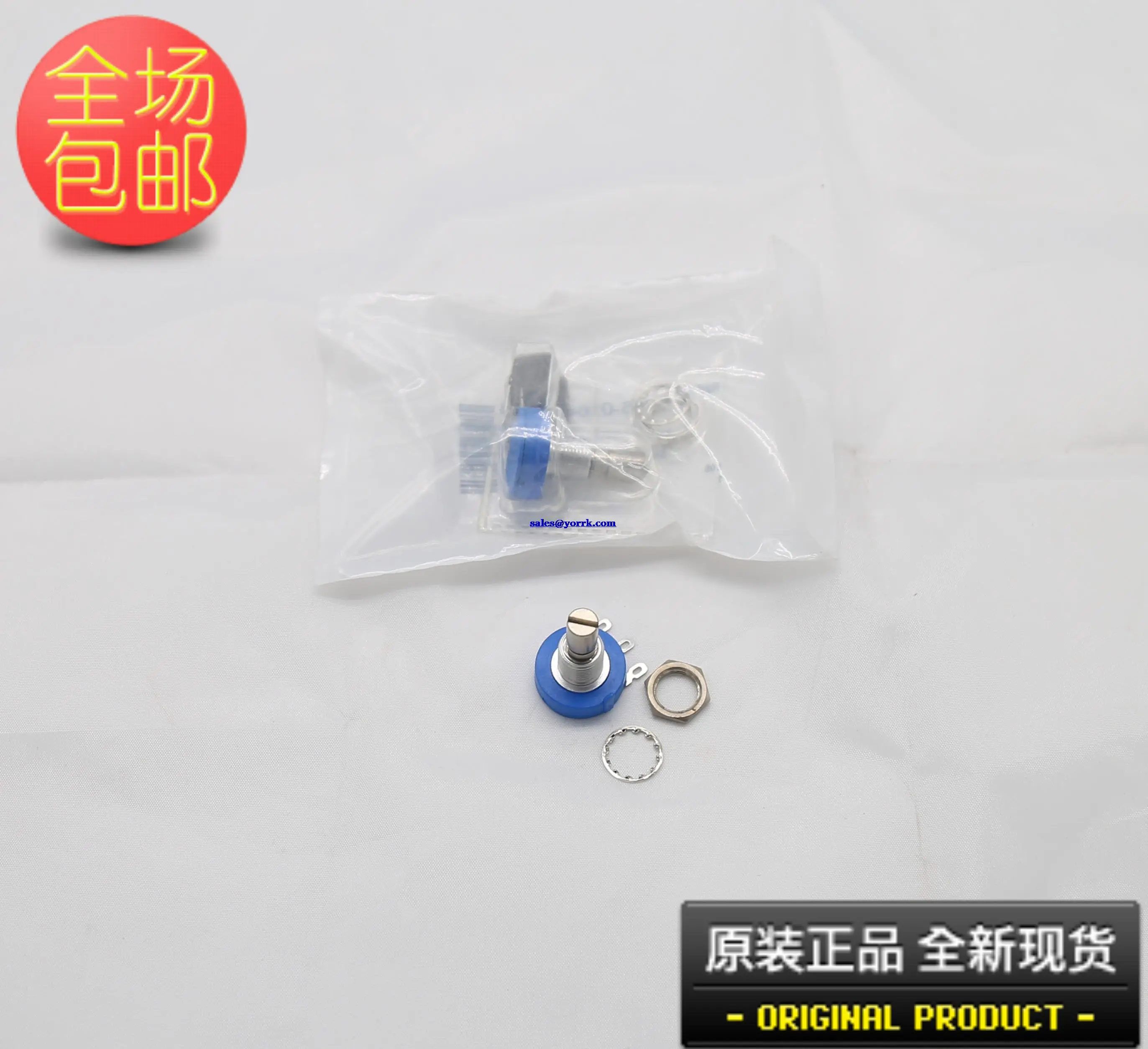 

025-32570-000 guide vane potentiometer industrial refrigeration compressor valve slider original potentiometer