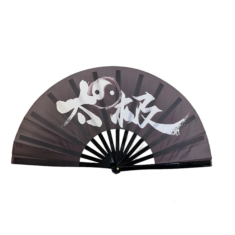 Tai Chi Kung Fu Fan Chinese Style High-end Bamboo Bone Fan Loud Fan Double Sided Martial Arts Performance Fan Student Dance Fan