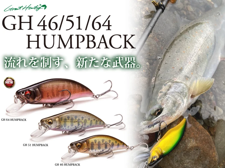 

Japan GH46FS 51FS 4g 5g, Submerged Minoan Stream Trout