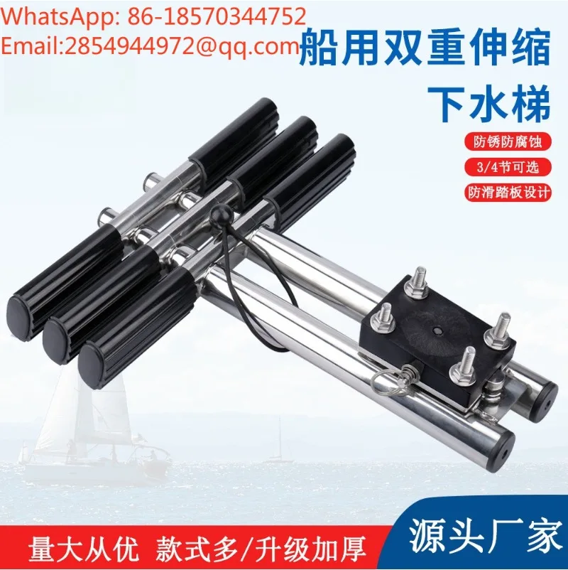 Marine Stainless Steel Sewer Ladder Yacht Speedboat Hidden Folding Telescopic Ladder Deck Ladder