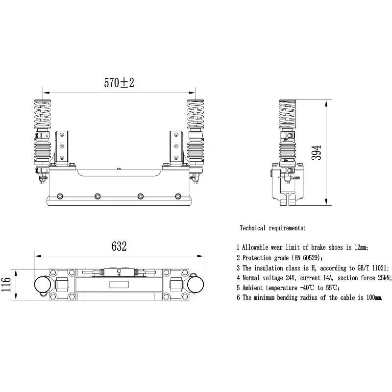 Magnetic Rail Brake(MB057)