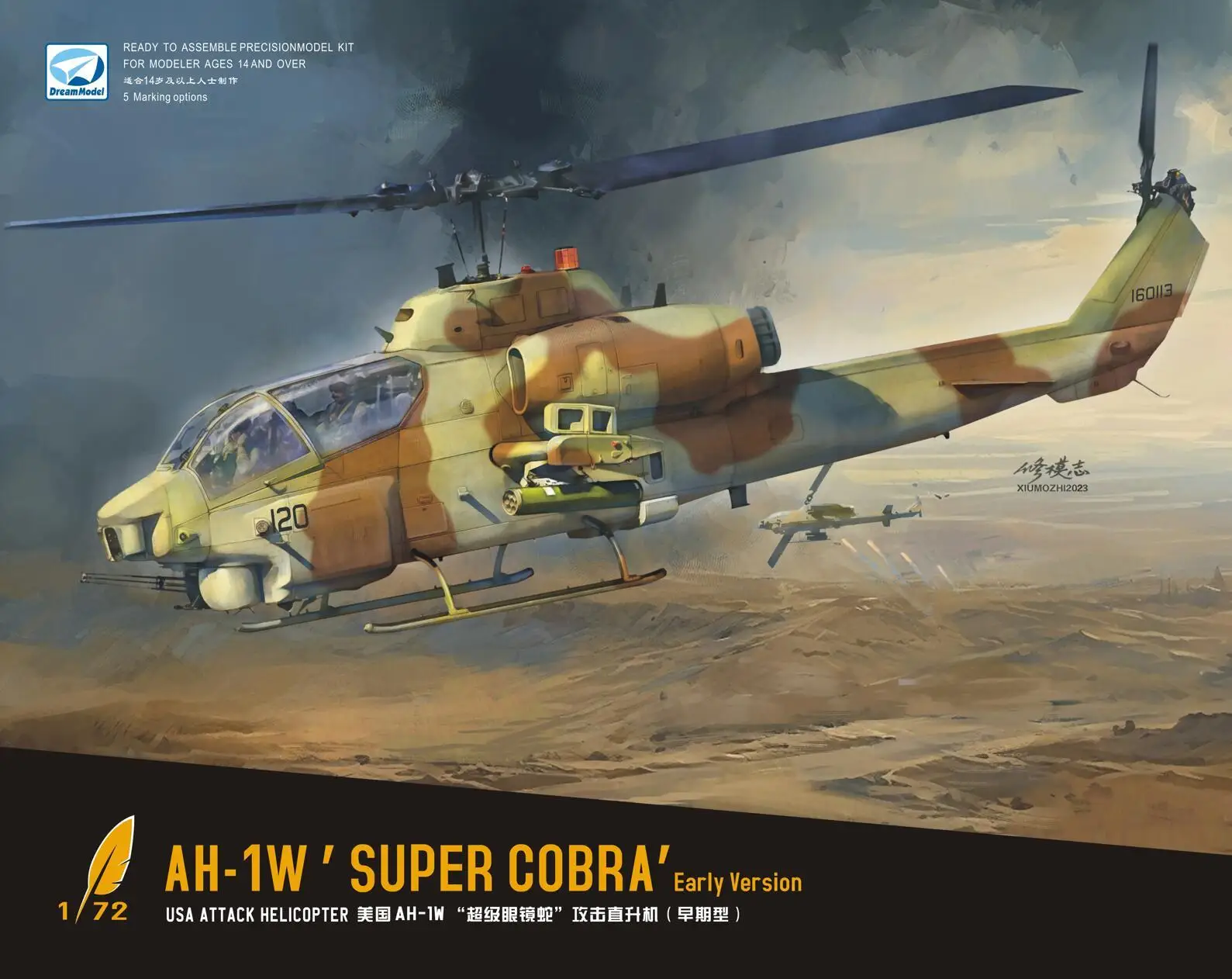 DREAM MODEL DM720020 1/72 SCALE USA ATTACK HELICOPTER AH-1W\'SUPER COBRA Early Version