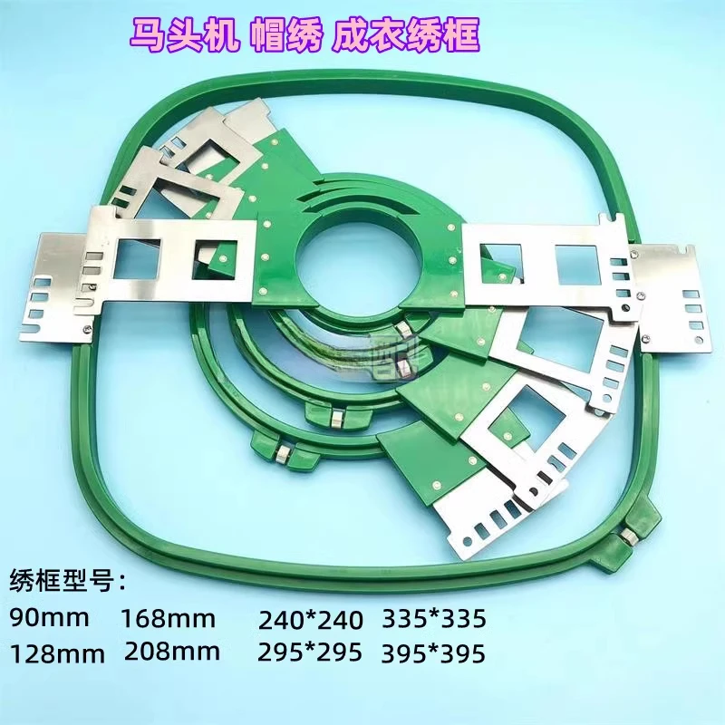 

Computer embroidery machine accessories single head long head