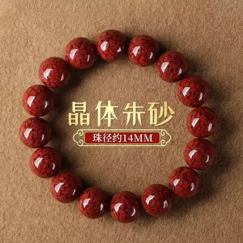 

Sand Men And Women, Festivals, , Bracelet