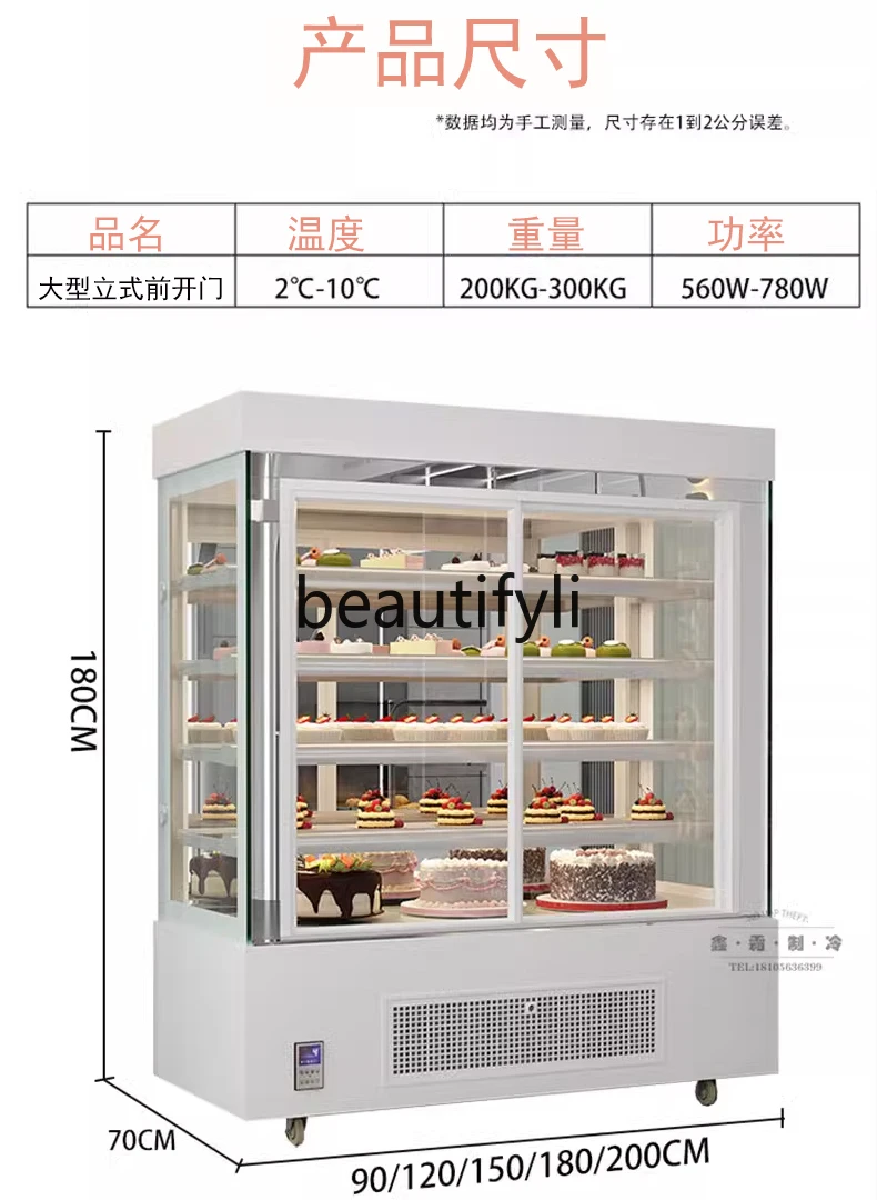 خزانة الكيك العمودية التجارية المبردة بالهواء، باب مفتوح من الأمام، خزانة عرض مبردة لحفظ الفاكهة الطازجة