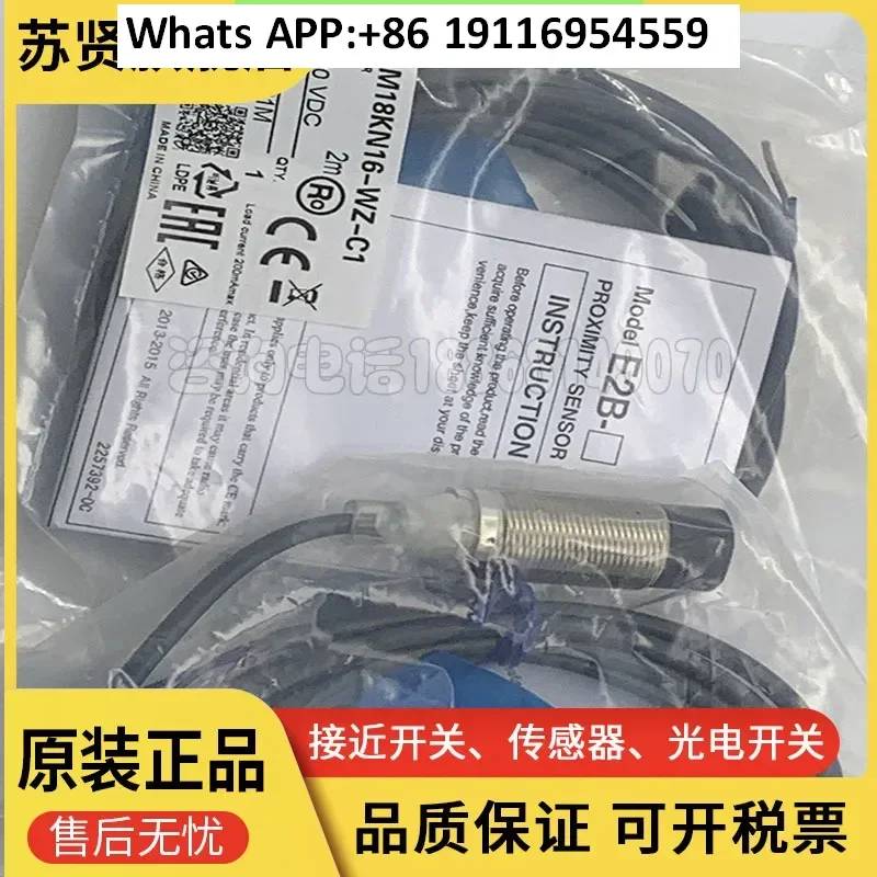 E2B-M18KN16-WZ-C1 C…