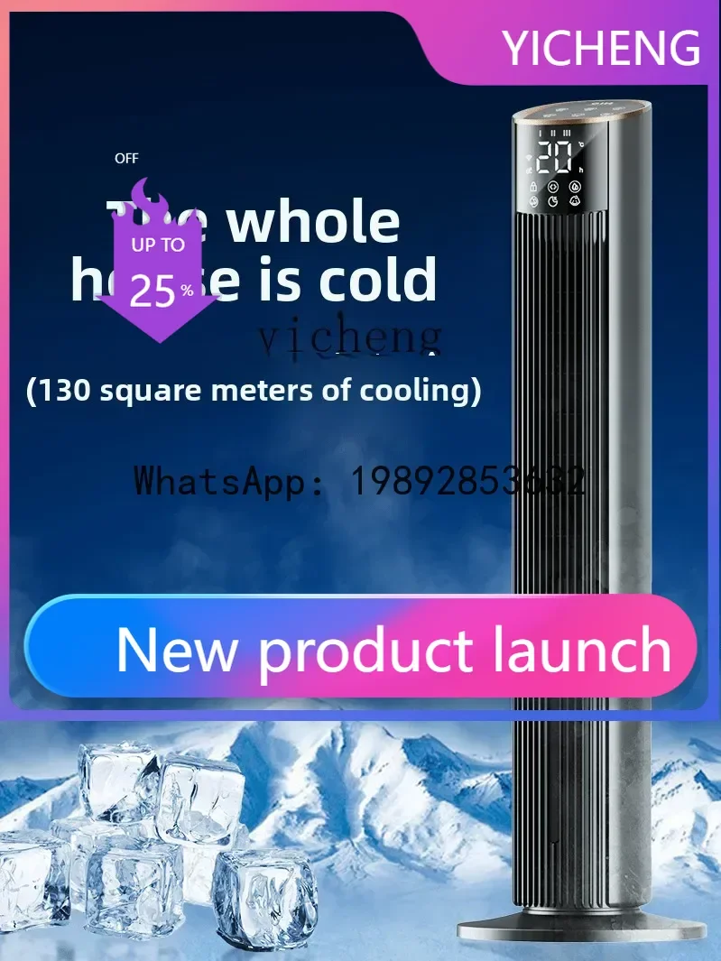 Dfs Air Conditioner…