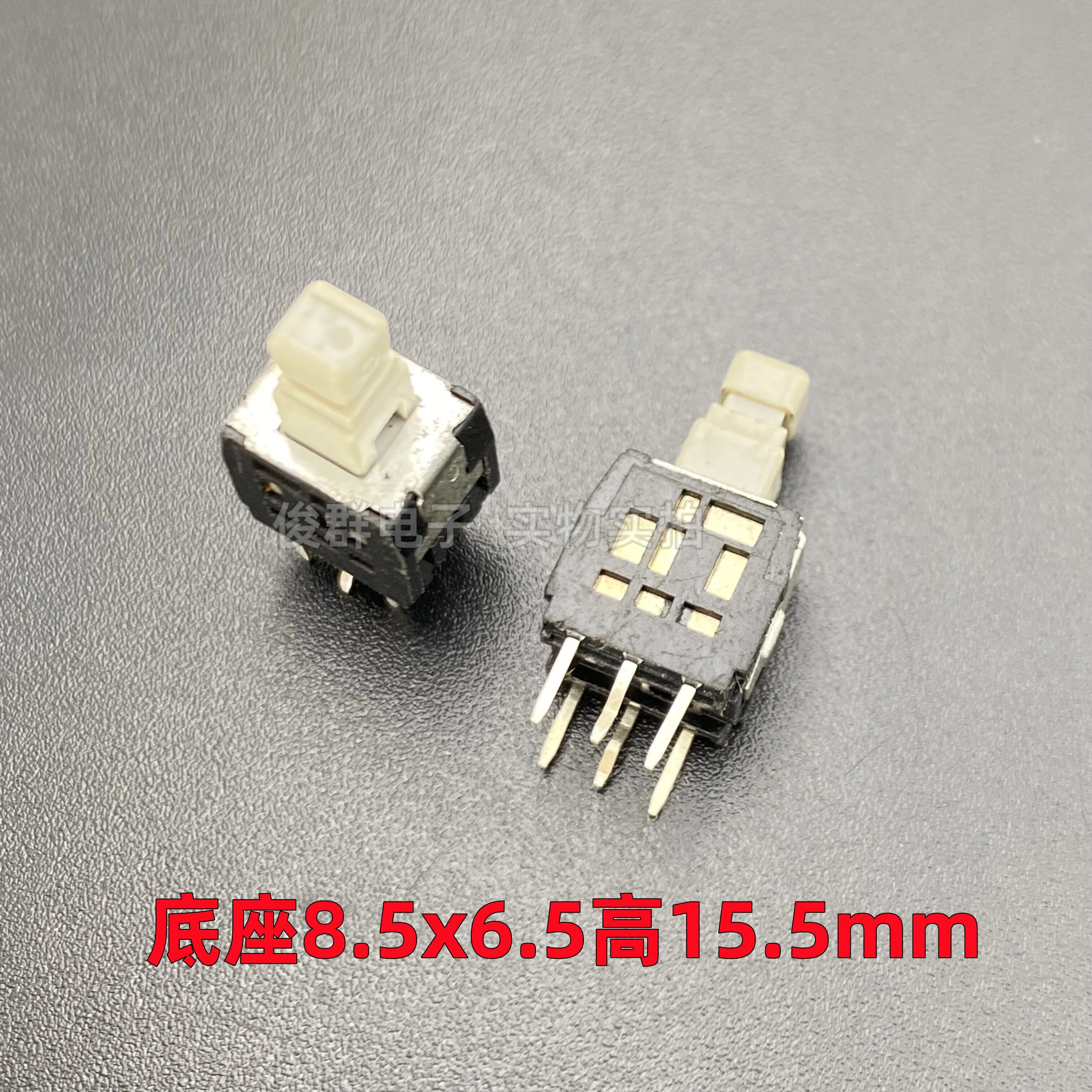 10pcs/Japanese SPPH410100 self-locking switch in-line 6-pin lock button power button 8.5*6.5*15