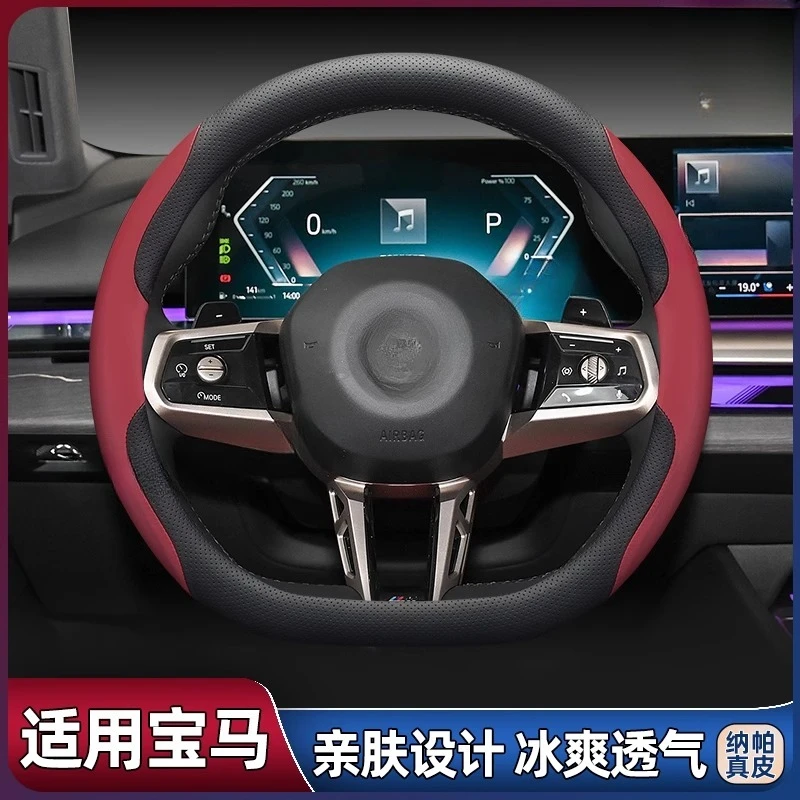 

Premium Genuine Leather Steering Wheel Cover for BMW 1/2/3GT/4/5 Series X1/X2/X3/X4/X5/X6 525/320Li
