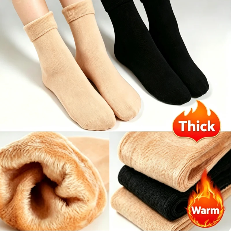 4 Pairs Warm Solid Fleece Socks Thicken Thermal Soft Snow Socks Comfortable Breathable Sports Anti-Cold Basic Mid-Calf Socks