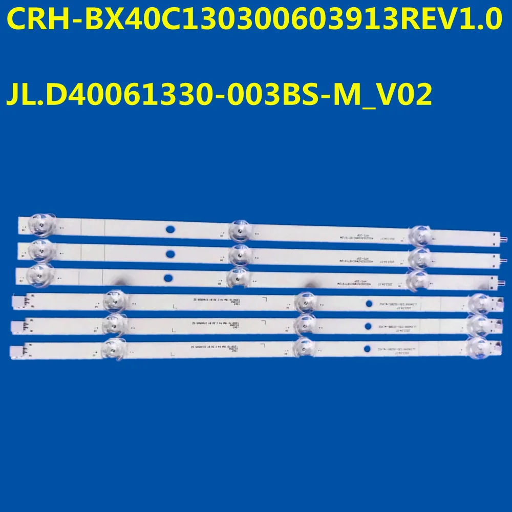 LED Backlight Strip for 40H4F 40H4030F1 40H4009 40H5500F 40H5590F 40E560 H40B5600UK  JHD396V1F01 CRH-BX40C130300603913REV1.0