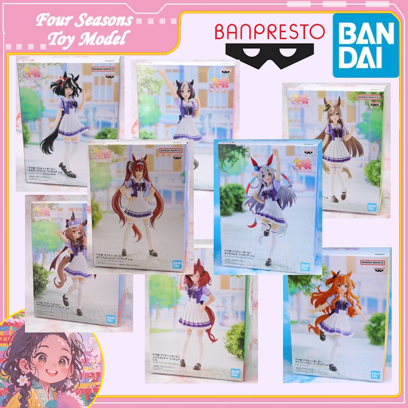 شحن سريع بانداي أنيمي جميلة ديربي بانبريستو أسبوع خاص دش الأرز الصمت سوزوكا توكاي تيو النموذج الأصلي اللعب الشكل