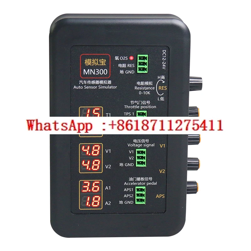 

Automotive sensor analog box signal generator, computer board maintenance and testing, analog treasure signal running meter