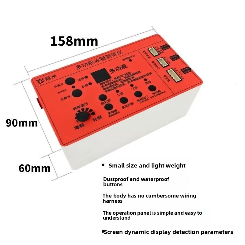 ثلاجة متعددة الوظائف لوحة التردد المتغير ضاغط الملف اللولبي صمام مروحة باب الهواء صمام كهربائي تستر عالمي