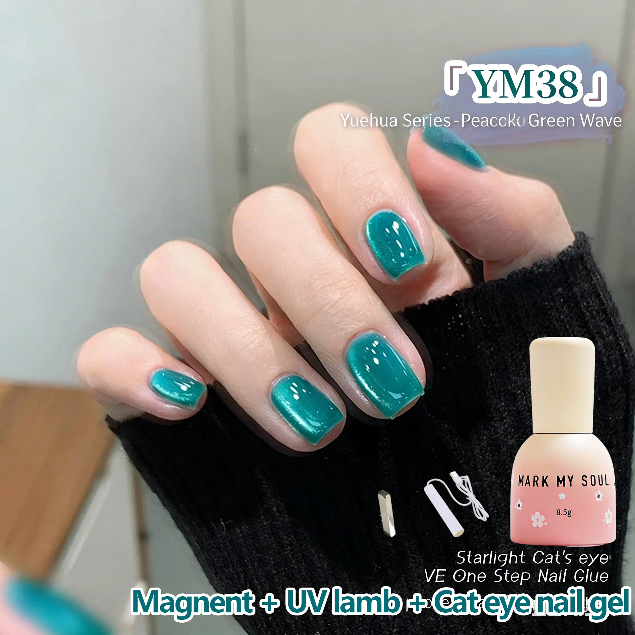 

YM38 MARK MY SOUL 8.5g green Lan five in one cat eye nail gel, Includes nail lamp and small magnet